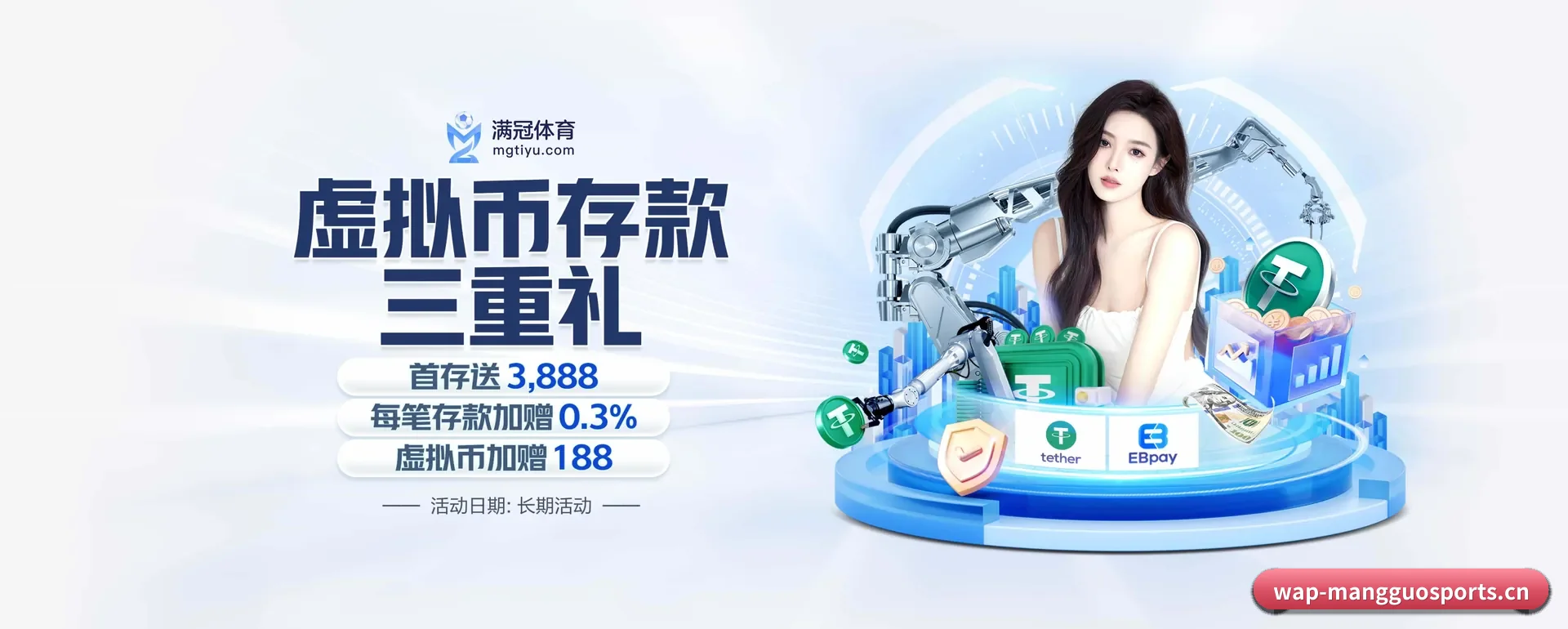 有关我们